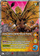 [GDZ01-127/186](UR) Golden Destruction (Foil)