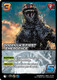 [GDZ01-177/186](R) Godzilla's First Emergence (Foil)
