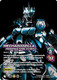[GDZ01-012/186](CH-R) Mechagodzilla, Modified Type-3 Kiryu
