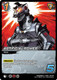 [GDZ01-158/186](C) Artificial Power