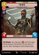 [07-LAW-EN-0174](U) 0-0-0 - Translation and Torture