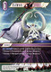 FF04-116C Ramuh