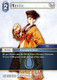 FF04-122C Mystic