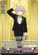 [DZ-TB02/025EN](RR) Hotarumaru Ceremonial Attire