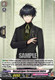 [DZ-TB02/051EN](R) Kotegirigou Ceremonial Attire