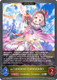 [BP16-028EN](S) Luminous Commander (Evolved)