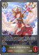 [BP16-103EN](S) Angelic Prism Priestess