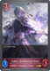 [BP16-081EN](G) Mukan, Shadowcrypt Ward