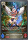 [BP16-P23EN](PS) Reno, Luxwing Featherfolk (Premium Foil)