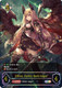 [BP16-U07EN](U) Olivia, Heroic Dark Angel (Ultimate Foil)