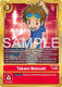 [BT17-080](R) Takato Matsuki (AD01 Reprint) (1 Star Gold Frame) (Foil)