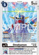 [BT20-083](R) Omekamon (AD01 Reprint) (Foil)