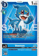 [P-117](P) Veemon (AD01 Reprint) (Foil)