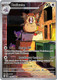 |ME03|[POR-099/088](GR) Raticate {Holo}