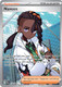 |ME03|[POR-112/088](SRR) Naveen {Holo}