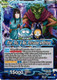 [BT30-017](UC) Pilaf, Shu, & Mai // Pilaf, Shu, & Mai, Entrusted Ambitions (Foil)
