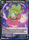 [BT30-097](UC) Formation!! Brianne De Chateau (Foil)