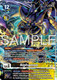 [BT20-056](R) Alphamon (2025-26 Regionals Season 2 Finalist) (Foil)
