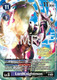 [BT19-072](R) LordKnightmon (Championship 25-26 Tamers Pack) (Foil)