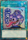 [RA05-EN114] Pot of Avarice (Text Art) (Starlight Rare)<1st>