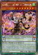 [RA05-EN018] DoSolfachord Coolia (Platinum Secret Rare)<1st>