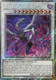 [RA05-EN041] Bystial Dis Pater (Platinum Secret Rare)<1st>