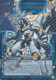 [RA05-EN146] Firewall Dragon Singularity (Extended Art) (Ultra Rare)<1st>