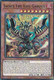 [RA05-EN031] Sacred Fire King Garunix (Super Rare)<1st>