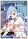 [hBP05-048](U) Kobo Kanaeru