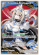 [hBP05-050](R) Fuwawa Abyssgard {Foil}