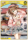 [hBP05-073](R) Ayunda Risu {Foil}