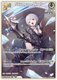 [hBP05-012](RR) Shirogane Noel {Foil}