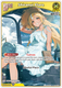 [hBP05-064](S) Shiranui Flare {Foil}