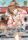 [hBP05-073](SR) Ayunda Risu {Foil}