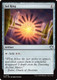 [SOC-0128](U) Sol Ring