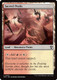 [SOC-0402](C) Sacred Peaks