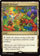 [SOC-0369](R) Exotic Orchard