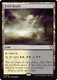 [SOC-0372](R) Fetid Heath