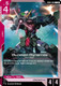 [GD04-046](C) Gundam Dynames