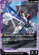 [GD04-056](U) Sword Impulse Gundam