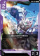 [GD04-064](C) Gundam Exia