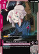 [GD04-091](U) Deux Murasame