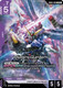 [GD04-050](LR) Destiny Gundam {Foil}