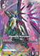 [GD04-050](LR+) Destiny Gundam {Alt Art} {Foil}