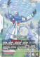 [GD04-067](LR+) Turn A Gundam {Alt Art} {Foil}