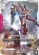 [GD03-039](R+) Red Gundam {SP} {GD04} {Foil}
