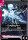 [GD01-054](R) Duel Gundam {ST09 Ver.} {Foil}