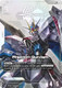 [ST09-004](LR+) Freedom Gundam {Alt Art} {Foil}