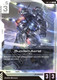 [GD01-070](R) Gundam Aerial {Beta Ver.} {Foil}