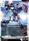[GD01-077](C) Strike Gundam {Beta Ver.}